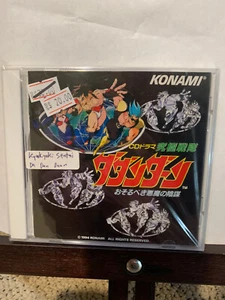Kyuu kyoku kyukyoku sentai da dan daan Monster Maulers ost cd soundtrack japan - Picture 1 of 3