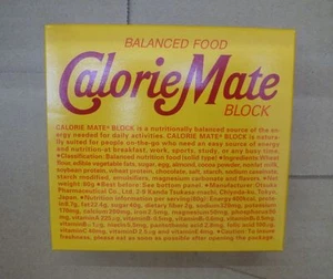 Bloque de calorías mate sabor chocolate barra energética Otsuka Japón  - Imagen 1 de 5