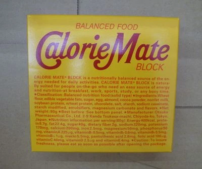 Calorie Mate Block Chocolate Flavor energy bar Otsuka Japan