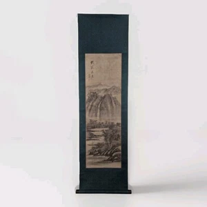 Quadro pergamena estivo sigillo segno inchiostro vintage coreano - Foto 1 di 9
