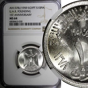 EGIPTO Plata AH1378 1959 10 Piastras NGC MS64 1er Aniversario de UAR KM# 392 (0) - Imagen 1 de 5