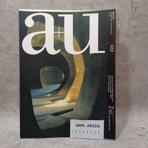 a+u 1997: Feature :Balkrishna Doshi: Architecture and urbanism:Corbusier:Kahn - Picture 1 of 22