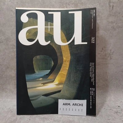 a+u 1997: Feature :Balkrishna Doshi: Architecture and urbanism:Corbusier:Kahn - Image 1 of 4