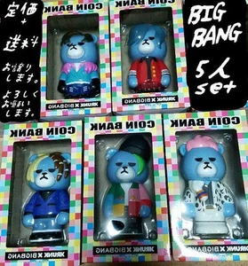 Bigbang Coin Bank Set Shipping Included - Picture 1 of 1