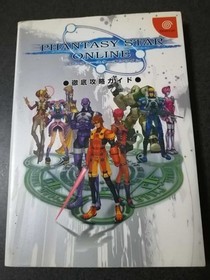 Dreamcast strategy Phantasy Star Online thorough strategy v2
