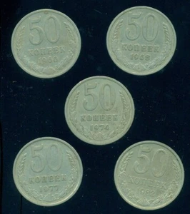 USSR 50 Kopecks Kopeks lot of 5 Better Years 1966 1968 1974 1977 1982 Russia - Picture 1 of 2