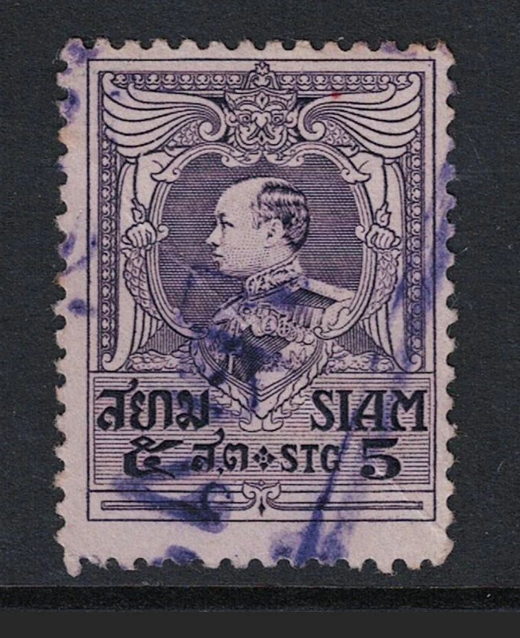 Tailandia 1920 Bangkok Railway Box Cancelar - S20744 Foto 1 de 1