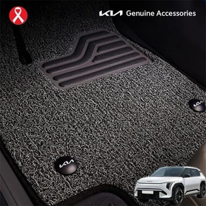 Alfombrilla de bobina genuina KIA EV3 - Imagen 1 de 8