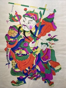 Bunter japanischer Holzschnitt "Samurai" Vintage unbekannter Künstler signiert - Bild 1 von 9