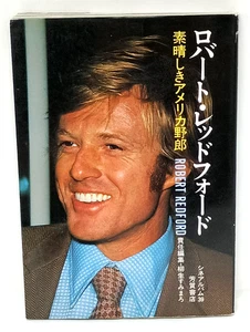 Libro de fotos Robert Redford Cine Album Japón raro 1988 - Imagen 1 de 20