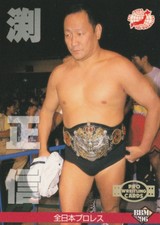 1996 MASANOBU FUCHI #44 BBM Pro Wrestling card ALL JAPAN Pro-Wrestling