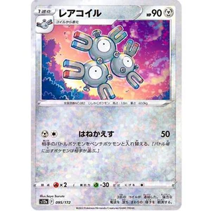 Magneton (Holo Inverso) 095/172 S12a Universo VSTAR - Tarjeta Pokémon Japonesa - Imagen 1 de 2