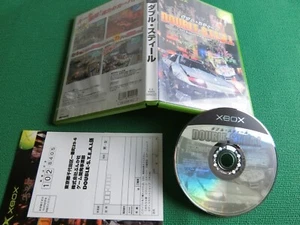 Xbox Double S.T.E.A.L Steal Japan Import BUNKASHA Microsoft - Picture 1 of 7