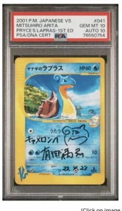 Lapras firmado por Mitushiro Arita - 2001 japonés VS - boceto - PSA 10 automático 10 - Imagen 1 de 1