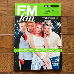 NO DOUBT Yo Yo Ma Akiko Suwanai Vintage Magazine FM fan 2000 - Foto 1 di 8