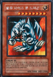 Yu-Gi-Oh! Blue-Eyes Toon Dragon 2021 Korean Spell Ruler Reprint Possible PSA 10 - Picture 1 of 1