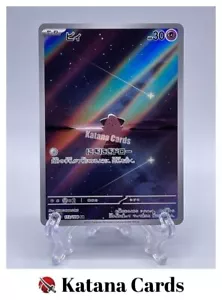 EX/NM Pokemon Cards Cleffa 113/108 AR Japanese - Afbeelding 1 van 8