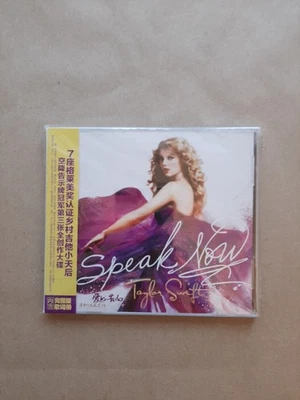 Taylor Swift – Speak Now  (CD - IMPORT - CHINA - NEW) - Image 1 of 2