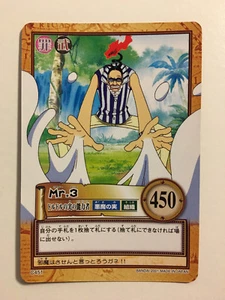 One Piece Hyper Battle Part 13 - C451 - Imagen 1 de 1
