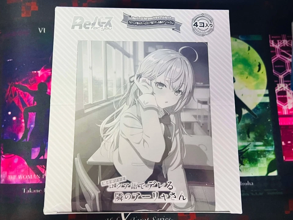 Rebirth for you Alya Sometimes Hides Her Feelings in Russian Trial box - Image 1 of 1