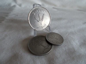 Operation Finale - Juego de monedas bolso de Peter Malkin (Oscar Isaac) - Imagen 1 de 6