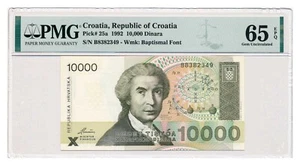 CROATIA banknote 10.000 Dinara 1992 PMG MS 65 EPQ Gem Uncirculated - Picture 1 of 2