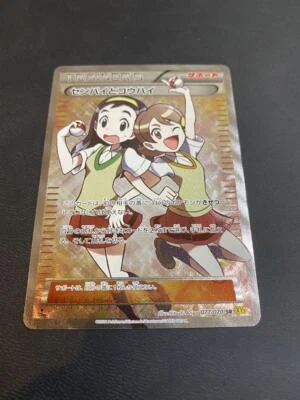 Teammates SR 077/070 1st Edition XY5 Primal Clash 2014 Pokemon Card Japanese - Image 1 of 4
