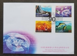 Taiwan 90th Anniv Founding Republic China 2001 Dolphin Airplane Telephone (FDC) - Picture 1 of 5