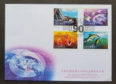 Taiwan 90th Anniv Founding Republic China 2001 Dolphin Airplane Telephone (FDC) - Image 1 of 4