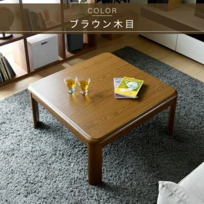 Mesa Kotatsu Cuadrada Madera Estilo Marrón 80(31.4in) x 80cm Unidad Familia UV Foto 1 de 4