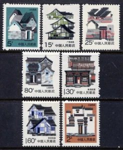 CHINA PRC Sc#2198-204 1989 R25,26,27 Folk Houses MNH - Picture 1 of 1