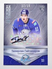 2021 Sereal KHL First Season Autograph #FST-A04 Tamirlan Gaitamirov 12/15