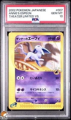 PSA10 Zanna's Espeon 007/018 Card e Theater Limited VS Japanese Pokemon Card  - Image 1 of 4