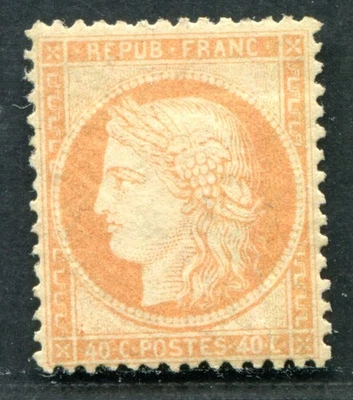 FRANCE 1870 35 * FLAWLESS GUARANTEE CERTIFICATE 700€(S8531 - Image 1 of 3