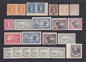 Estampillas de Grecia 1886 - 1933 con duplicación mm. Algunas falsificaciones?? Gato aprox 400€? - Imagen 1 de 2