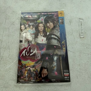 Der große Doktor - Glaube Koreanisches Drama DVD - Bild 1 von 5