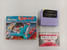 Epoch Nekketsu Kung Fu Road Super Cassette Vision Software