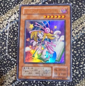 Yu-Gi-Oh Toon Black Magician Girl Ultra Rare G6-02 Near Mint JAPAN - Picture 1 of 2