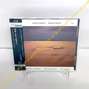 Zakir Hussain Making Music (Limited Edition) (SHM-CD) Japan Music CD - Picture 1 of 3