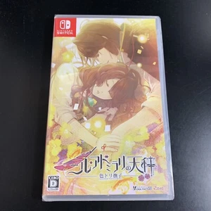 Unopened SW Nil Admirari No Tenbin Irodori Nadeshiko Nintendo Switch Idea - Picture 1 of 9