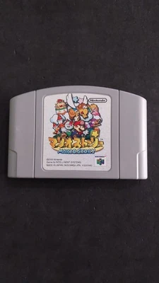 MARIO STORY NINTENDO 64 N64 USATO JAP GIAPPONESE USATO SOLO CASSETTA - Immagine 1 di 2