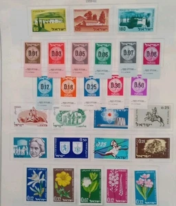 O56 # Israel 🇮🇱 Stamp Lot - Picture 1 of 5