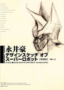 Used Go Nagai Design sketch of super robot augmented version From Japan - Picture 1 of 1