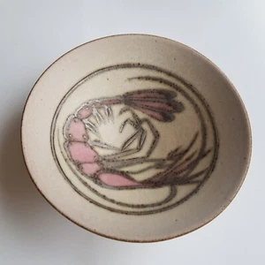 Japan ceramic pottery art bowl handcrafted vintage prawn crayfish Japanese - Picture 1 of 16