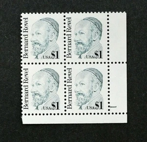 U.S. Scott #2193 Plate Block, $1 Bernard Revel, MNH/OG/FVF - Picture 1 of 2