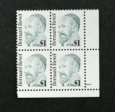 U.S. Scott #2193 Plate Block, $1 Bernard Revel, MNH/OG/FVF - Image 1 of 2
