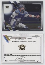 2021 Topps Chrome NPB Nippon Professional Baseball Takuma Nakagawa #61