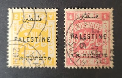 Palestina, British Colony, 1920-22, 2 stamps, overprint, used. - Image 1 of 2