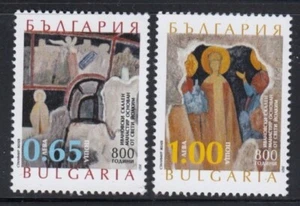 BULGARIA 800th Anniversary of Ivanovo Rock Monastery MNH set - Picture 1 of 1