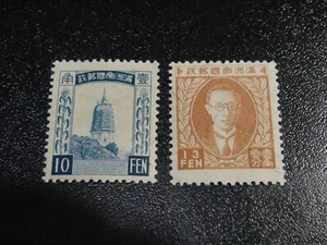 MANCHUKUO 1935 Sc#57-58 Kaiser Henry Pu Yi Neuwert postfrisch XF - Bild 1 von 2